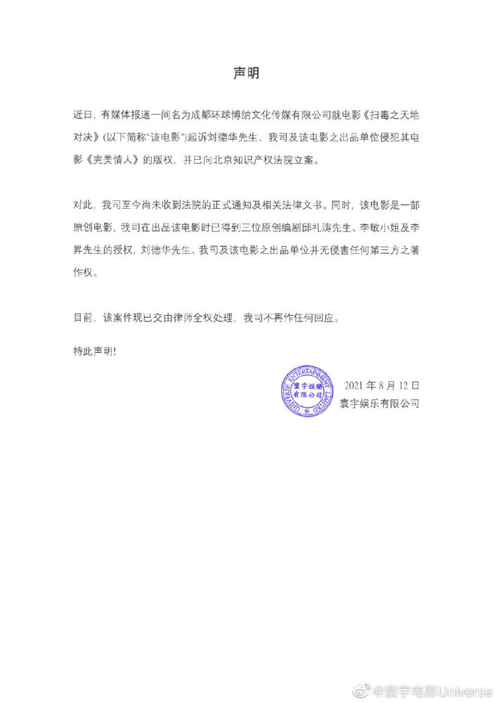 分期乐逾期没还会不会把账单交到法院及相关处理