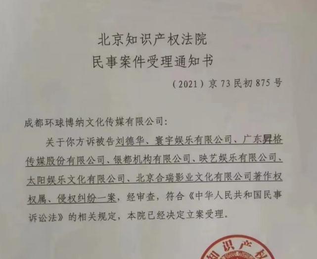 分期乐逾期没还会不会把账单交到法院及相关处理