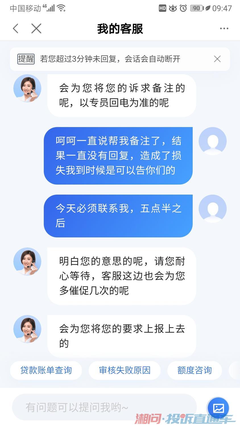 有钱花逾期一天会怎么样