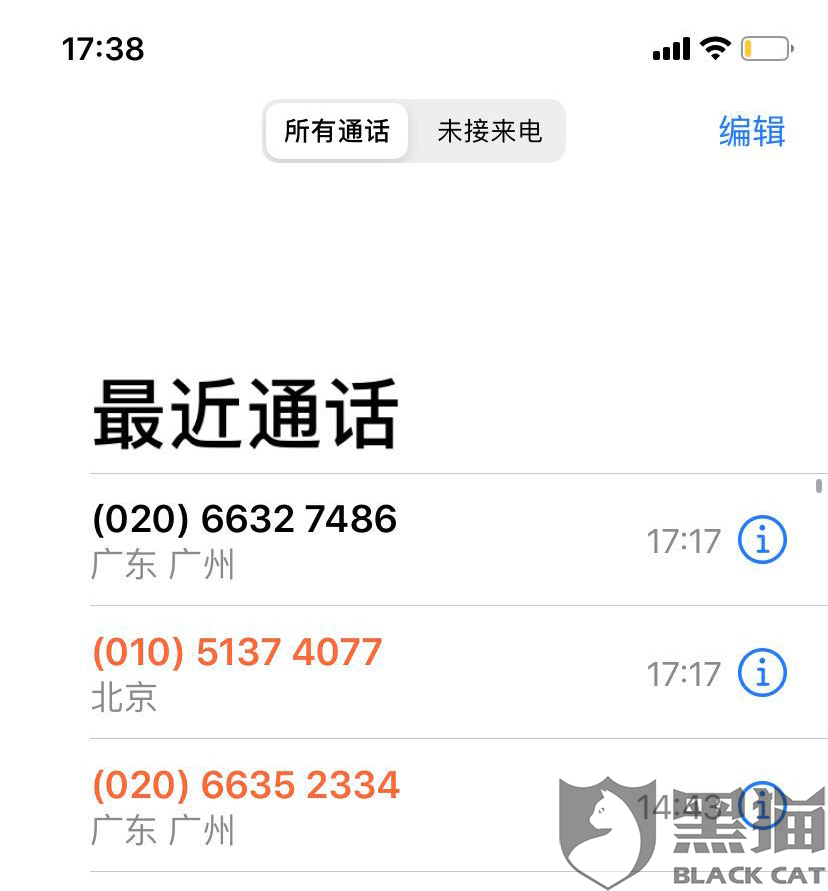 有钱花逾期一天会怎么样