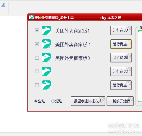 美团逾期违约金怎么计算出来的，美团违约会怎么样