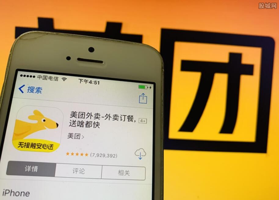 美团逾期是什么意思？