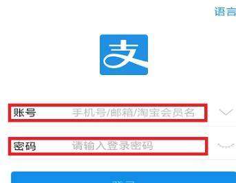 2021年支付宝逾期人数及今年逾期统计