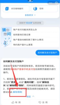 2021年支付宝逾期人数及今年逾期统计