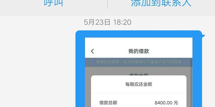 借呗借5000逾期一天了利息是多少，借呗逾期一个月利息是多少，借呗逾期5000每天多少利息，借呗5000逾期费用是多少，借呗5000逾期一个月后果