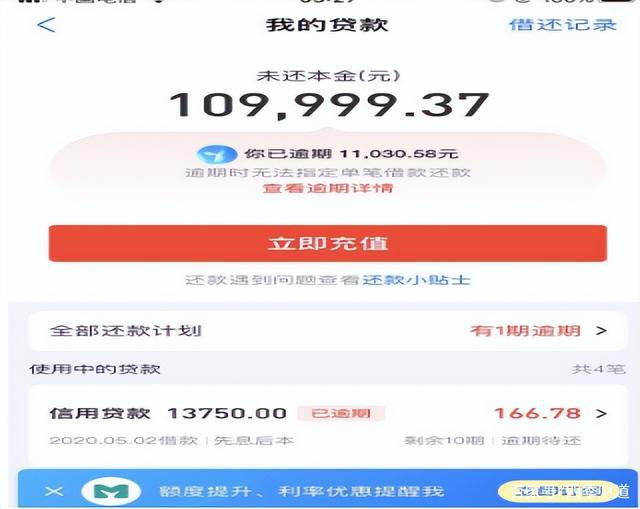 借呗5000逾期会起诉吗？逾期费用是多少？