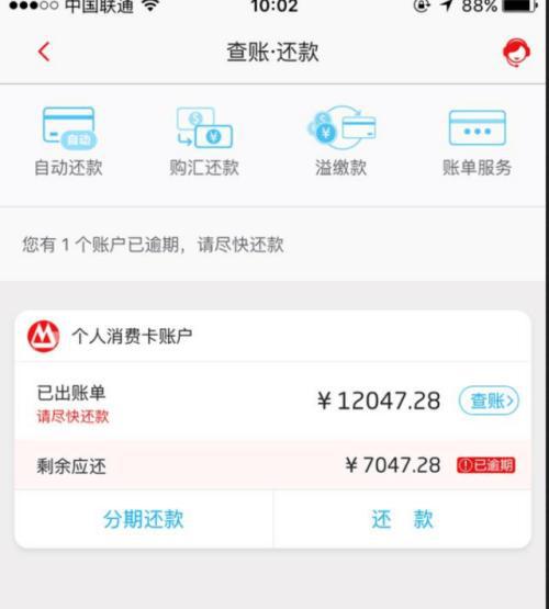 借呗5000逾期会起诉吗？逾期费用是多少？