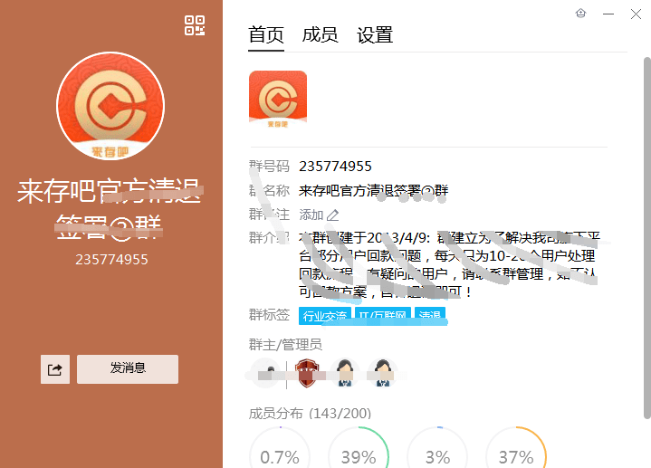 借呗逾期了还能在其他平台借款吗？