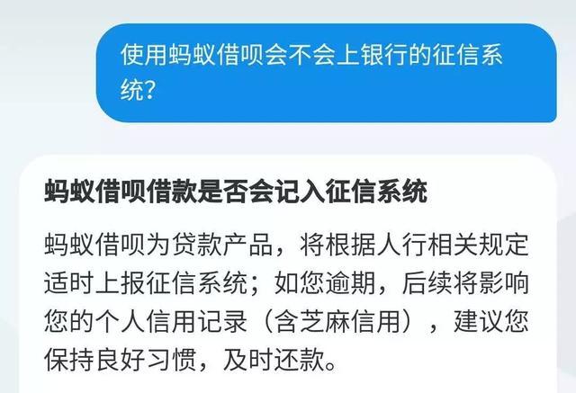 花呗借呗逾期申批澳门劳工签证能通过吗