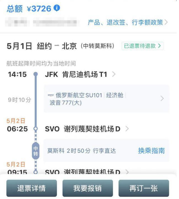 携程逾期未还，该怎么办？
