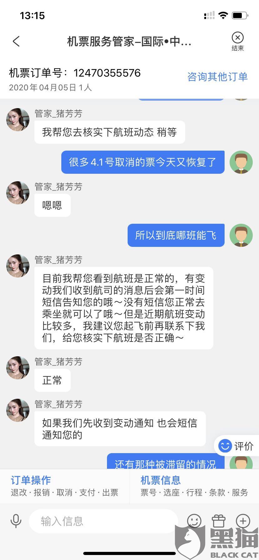 携程逾期未还，该怎么办？