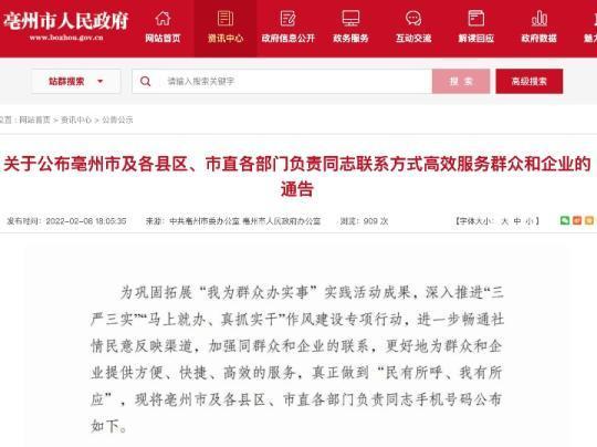 携程逾期半年了，没钱还怎么办？