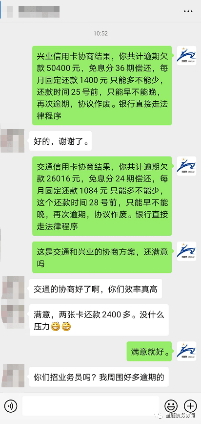 来分期逾期一年了是不是不需要还了？