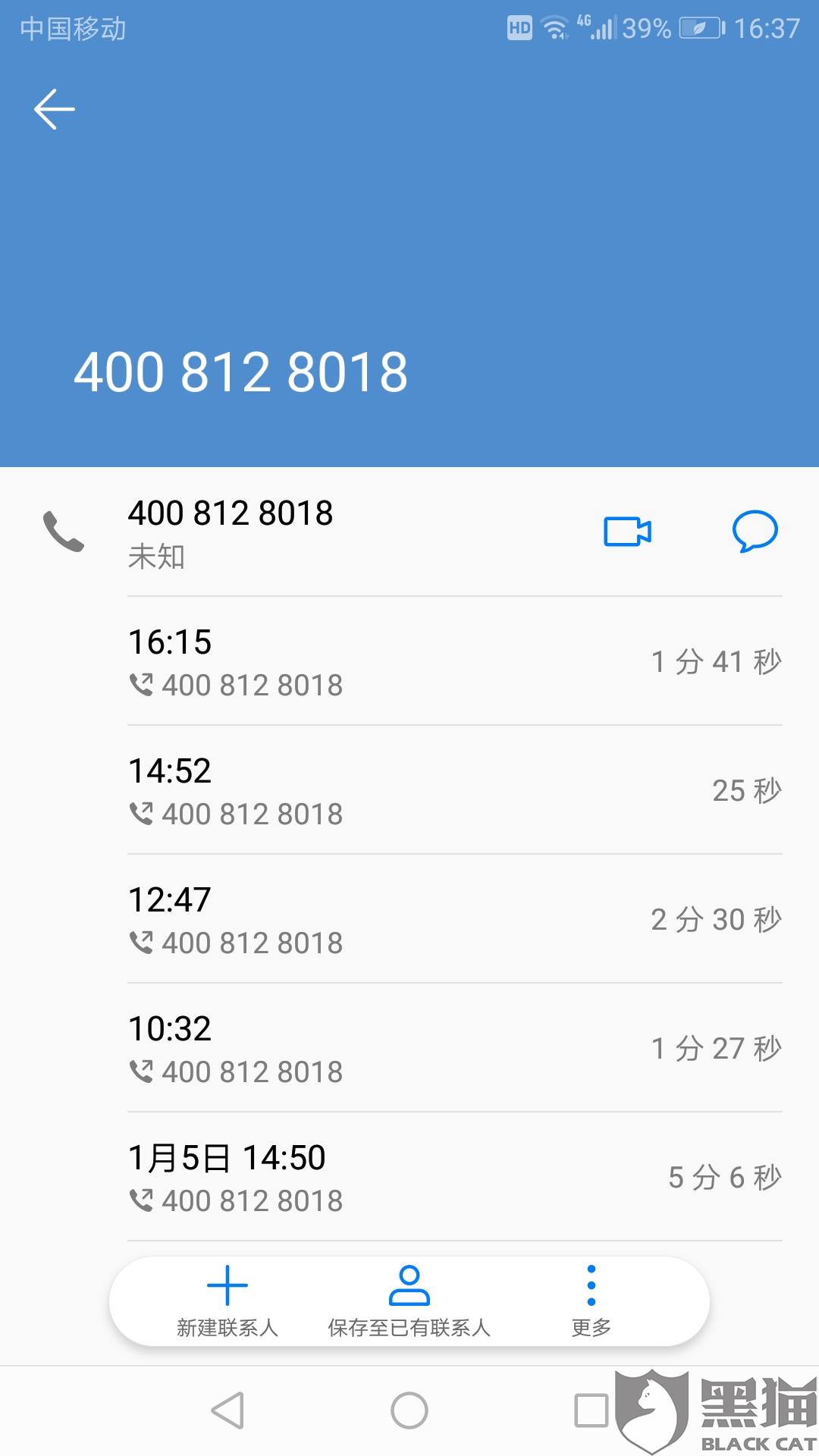 逾期一天后还会自动还款吗及后果？
