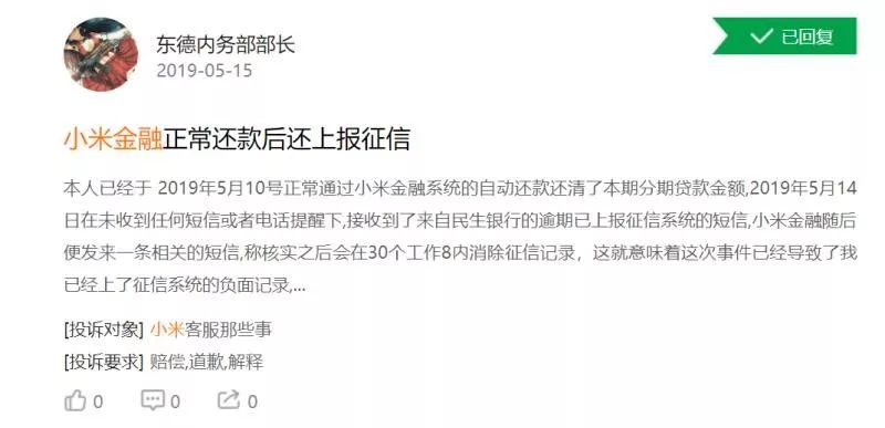 三年前逾期还能分期买车吗