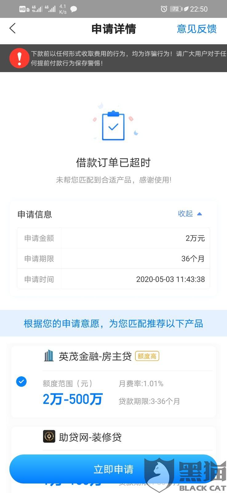 消除逾期记录多少钱一条，去哪里办理，成功消除逾期