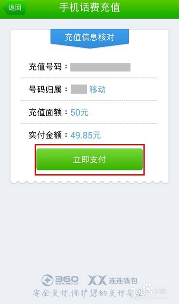 消除逾期记录多少钱一条，去哪里办理，成功消除逾期