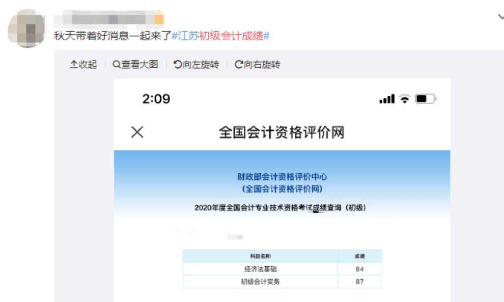 成功消除逾期记录的方法与条件