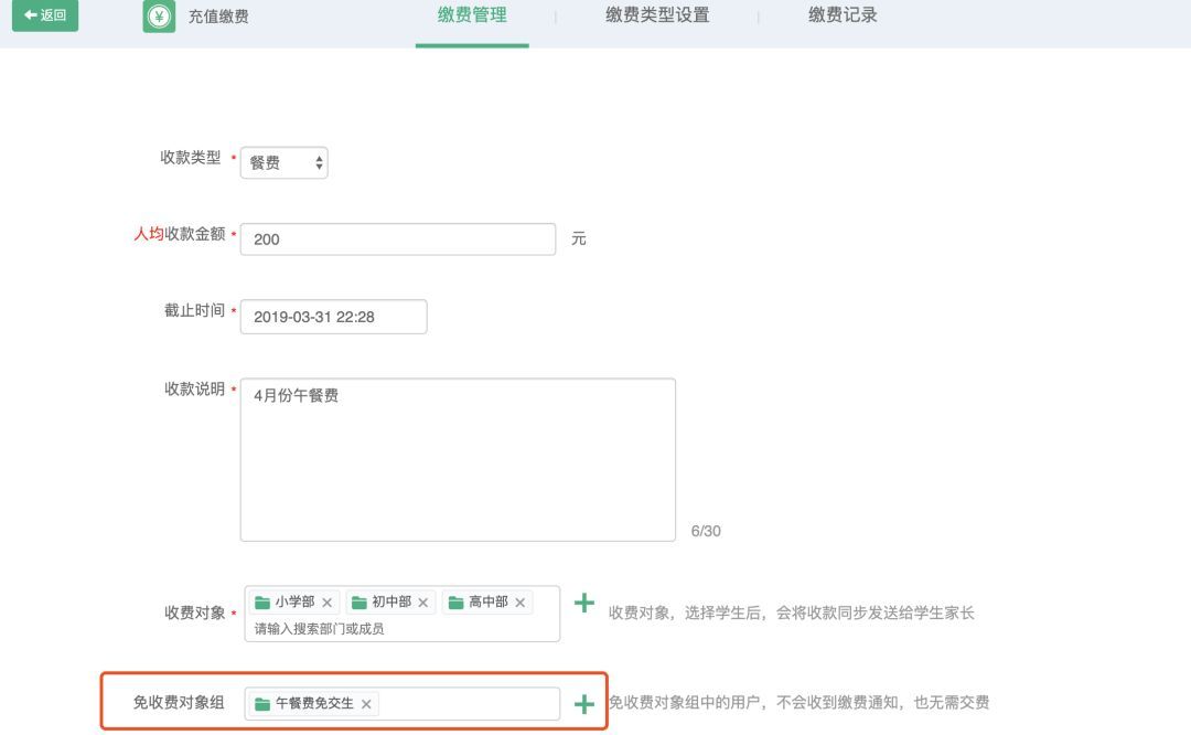消除逾期记录去哪里办理手续及费用