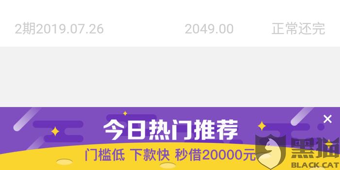 逾期还上征信还是显示逾期？怎么回事？逾期还完后征信怎么显示？