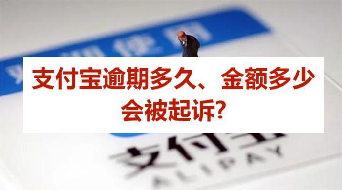 网商贷欠款逾期会被起诉吗怎么办