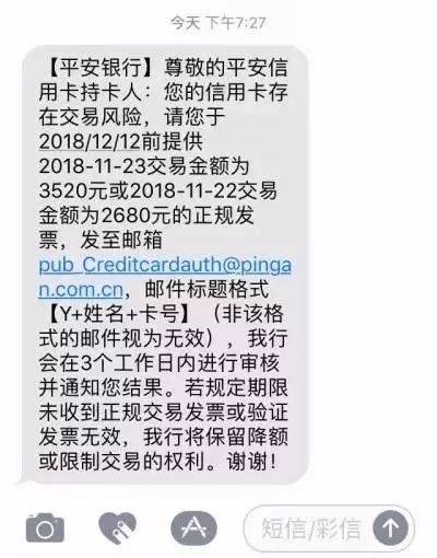 交行信用卡逾期短信模板怎么写及协商还款