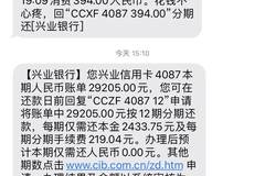 交行信用卡逾期短信模板怎么写及协商还款