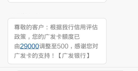 新网银行欠款1600逾期一天怎么就变成2800了