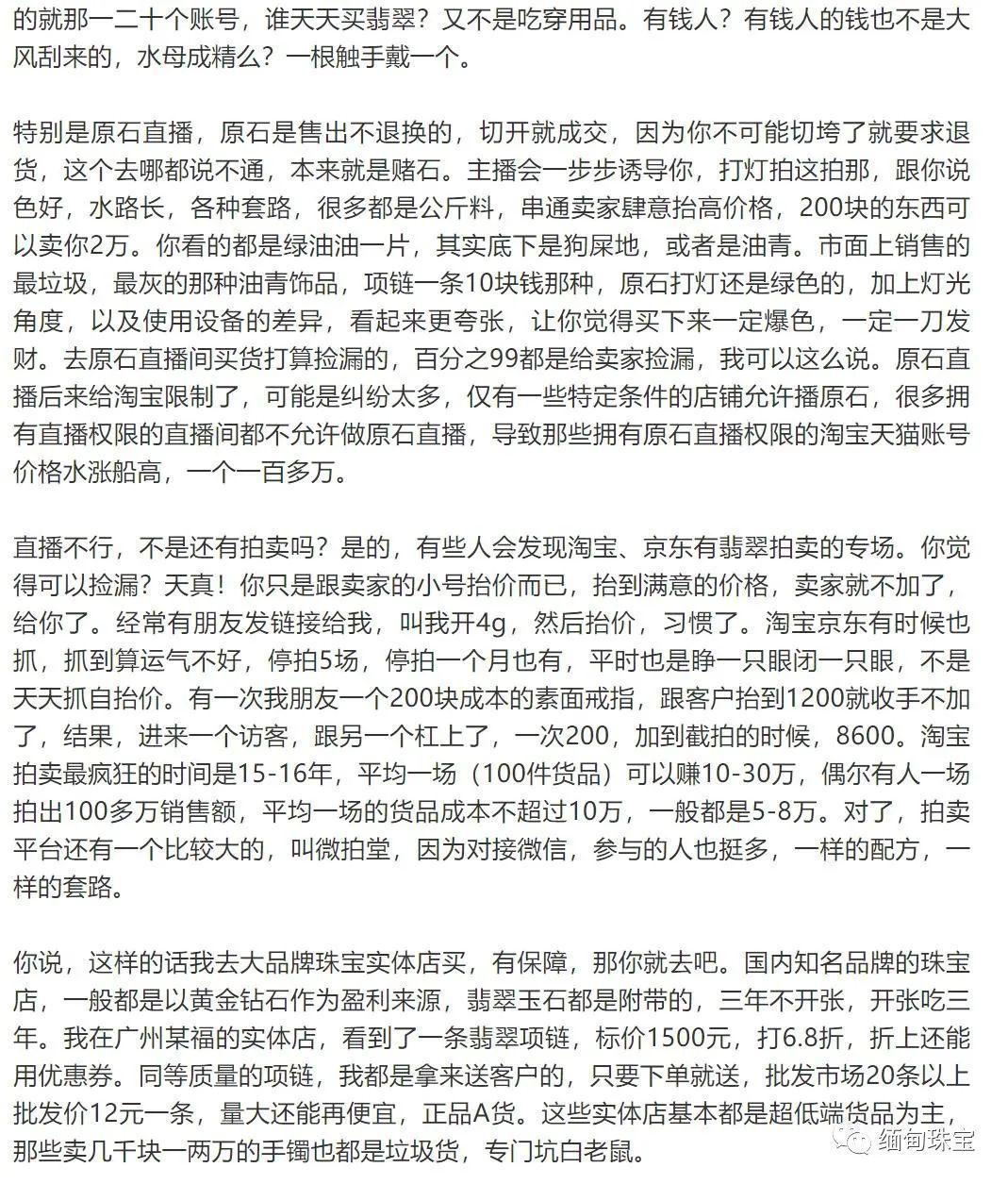 新网银行欠款1600逾期一天怎么就变成2800了