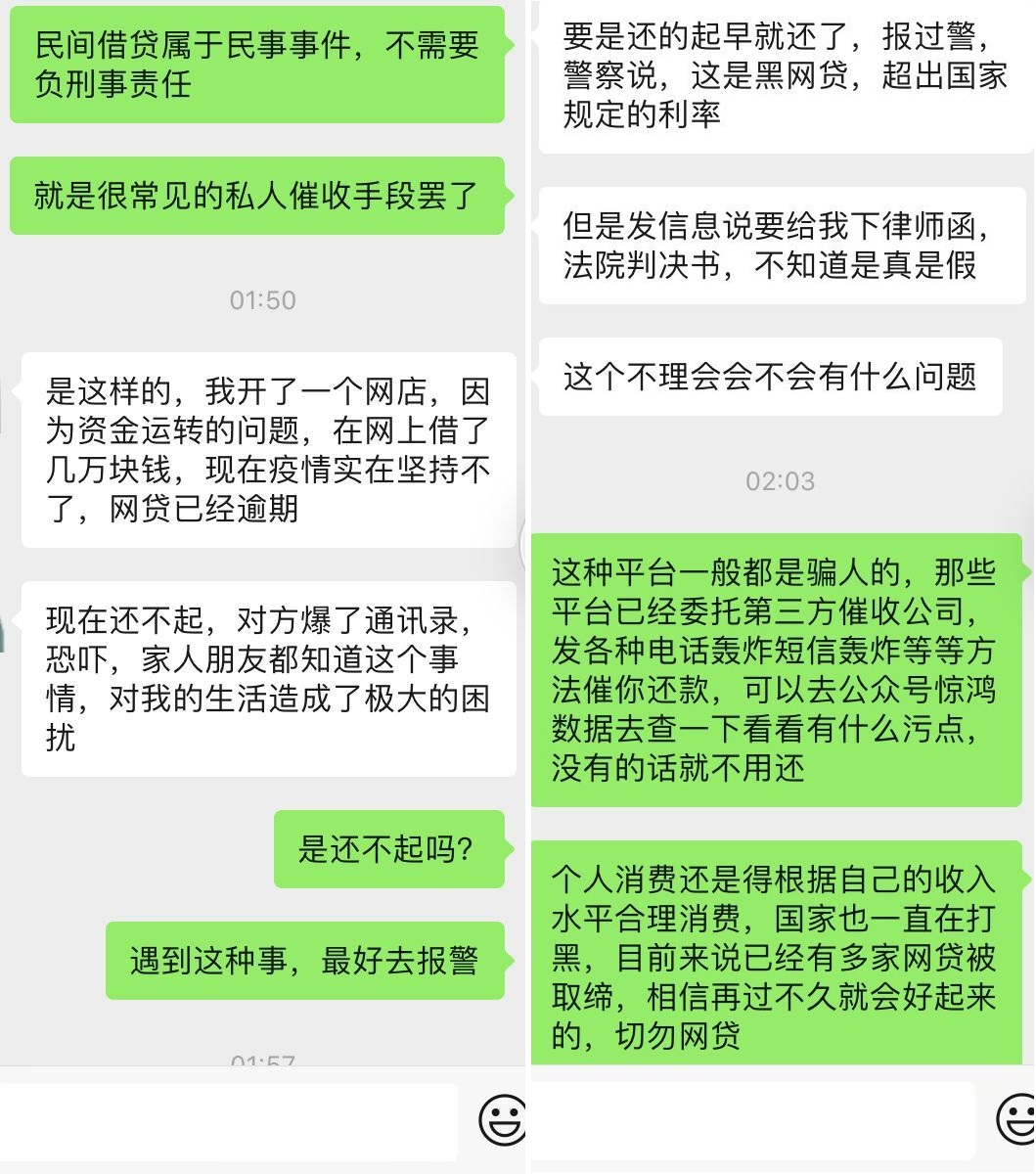 新网贷逾期一天会上征信吗，会起诉吗，被异地法院冻结微信支付怎么办