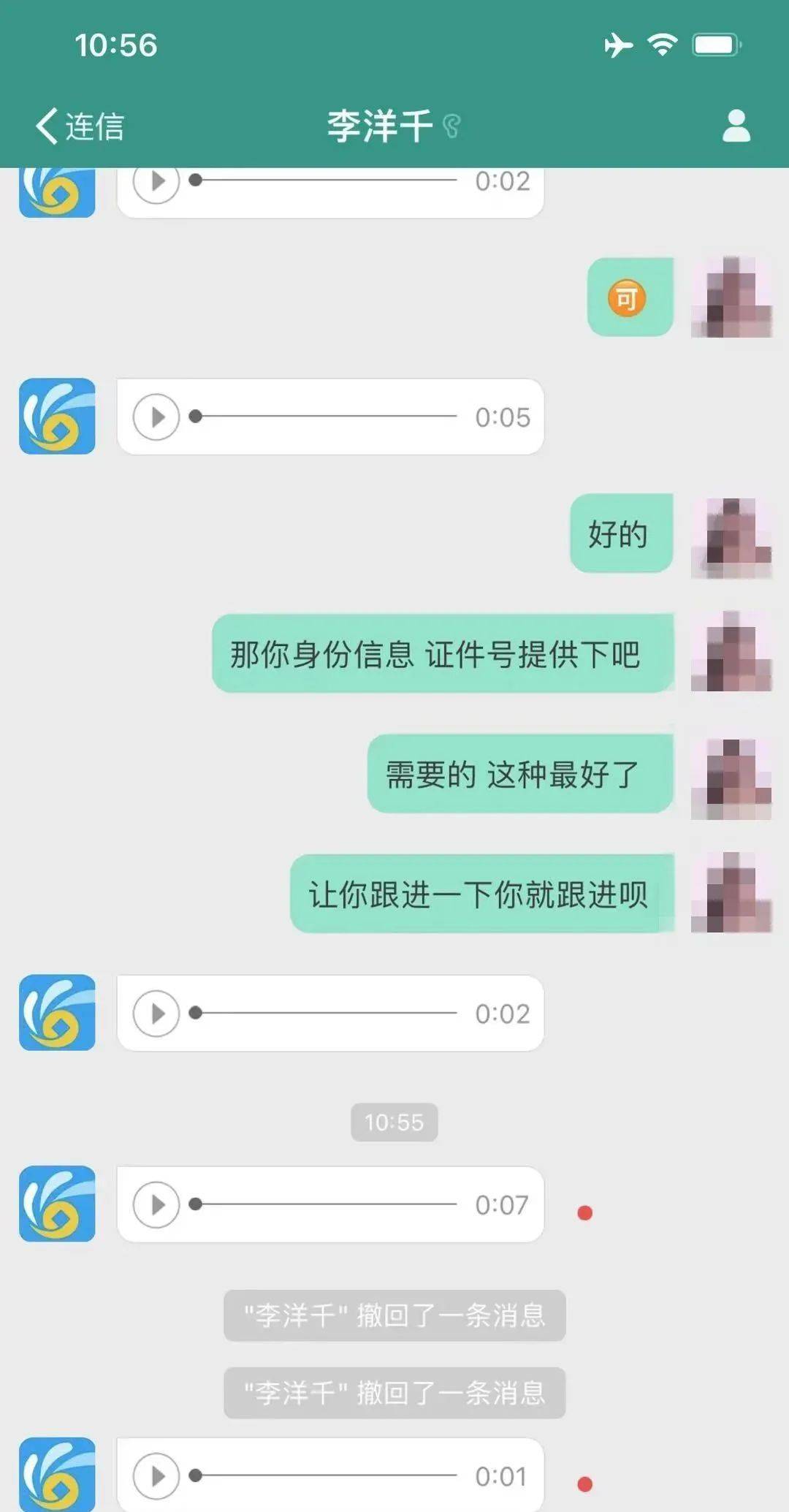 新网贷逾期一天会上征信吗，会起诉吗，被异地法院冻结微信支付怎么办