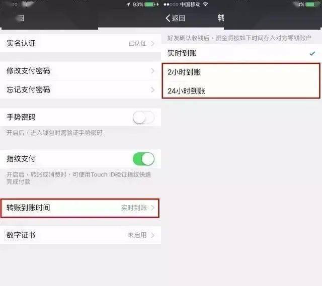 新网贷逾期一天会上征信吗，会起诉吗，被异地法院冻结微信支付怎么办