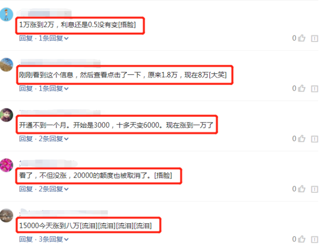 借呗逾期一个月会爆通讯录吗及应对措
