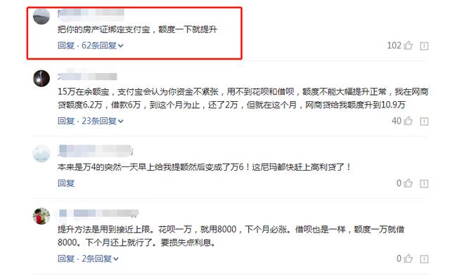 借呗逾期一个月会爆通讯录吗及应对措