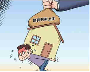 农行房贷晚还一天算逾期吗，会上征信吗？如何应对？