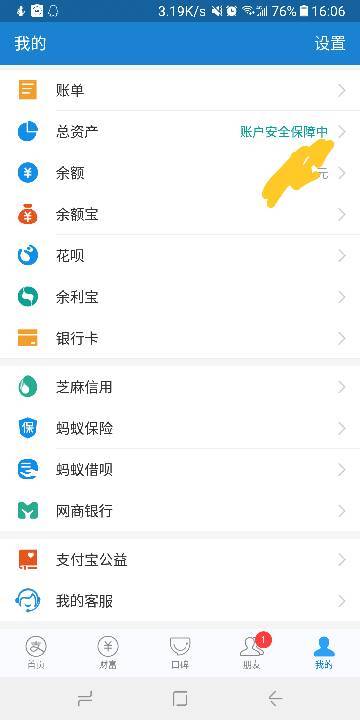 支付借呗逾期办理2年在支付客服能查到吗安全吗，借呗逾期2年了会上门吗，支付宝借呗逾期两年欠款会不会被起诉？