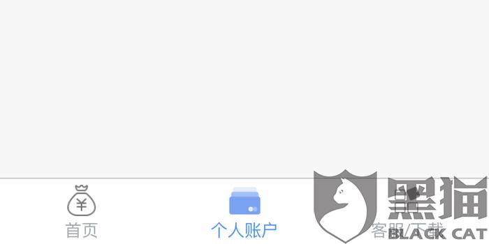 我支付宝户下账号逾期怎么还款