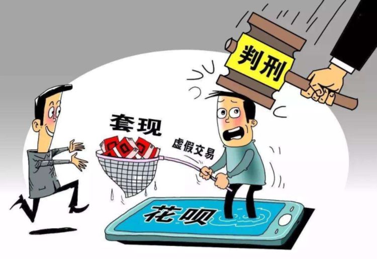 支付宝逾期失联了的后果及应对办法