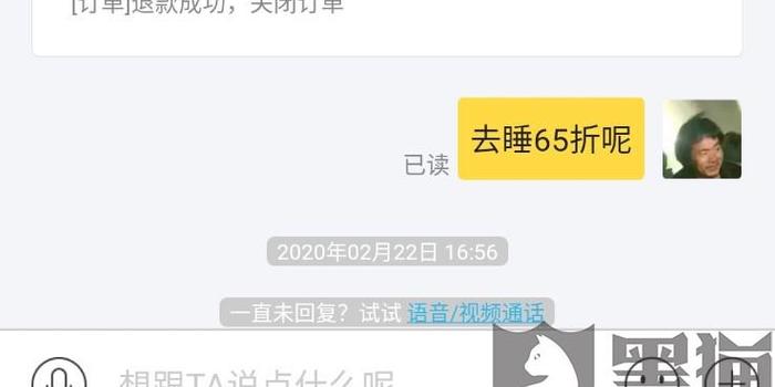 支付宝逾期以前的号码没用了如何还款？