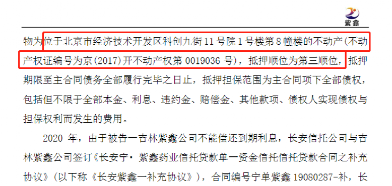 农商贷款逾期一个月后果及应对方式