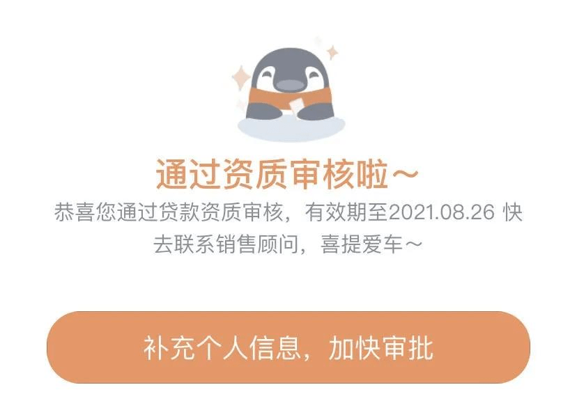 微粒贷在哪里查看逾期金额记录