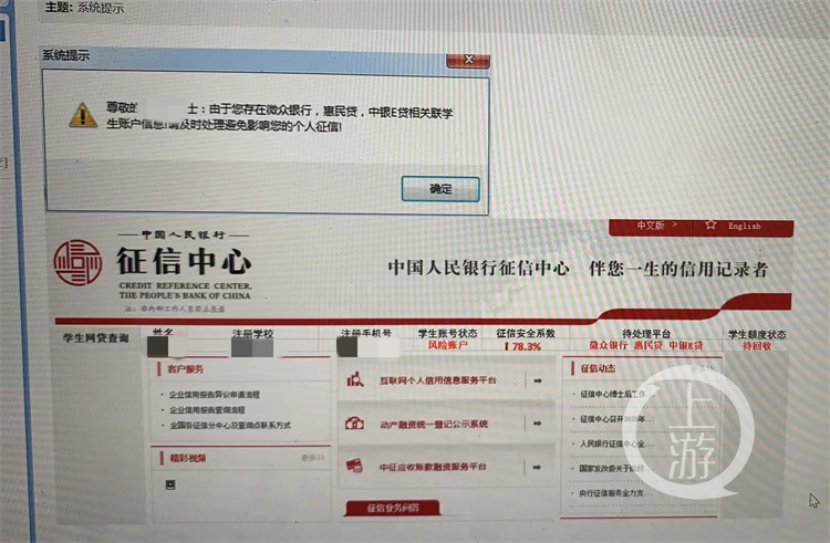 征信报告有微粒贷记录会影响贷款审批吗？