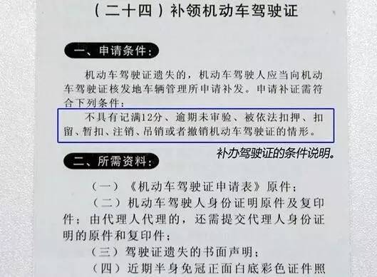 北京停车逾期罚款处理及金额