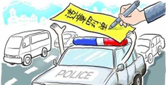 北京停车逾期罚款处理及金额
