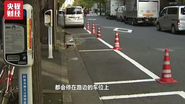 北京道路停车缴费逾期罚款处理方式