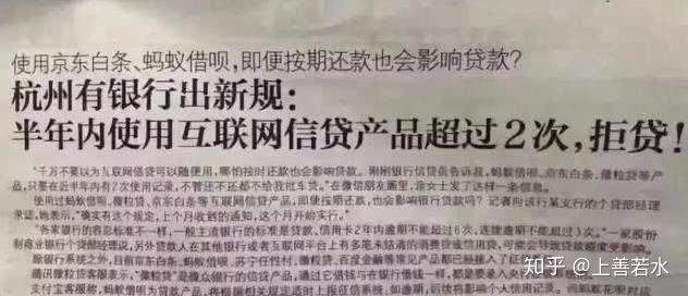 微粒贷逾期二十天怎么办，会不会影响征信
