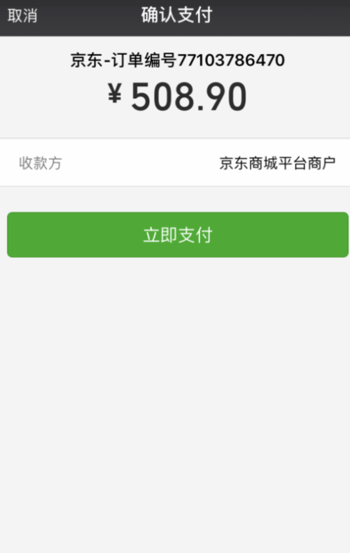 微粒贷逾期会冻结微信零钱吗及解冻方法