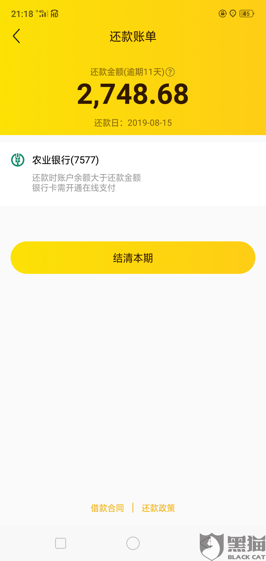 美团贷款逾期天天打电话给朋友可以报警吗及投诉方法？