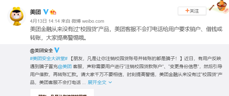 美团贷款逾期天天打电话给朋友可以报警吗及投诉方法？