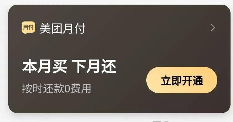 美团借款逾期10天天天被打电话还打了紧急联系人的电话，逾期几天会打紧急联系人电话，逾期五天打电话威胁人，逾期三天打电话来为什么是骚扰电话？